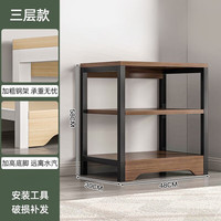 金格羽 置物架落地书架多层收纳架储物架 3层
