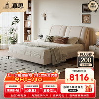 慕思 皮床简约皮艺床主卧婚床卧室家具床架大床（月光白）1.5*2米