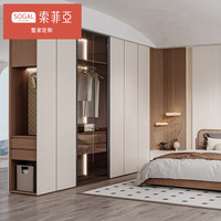 索菲亚 上海全屋定制入户柜客厅电视柜卧室衣柜衣帽间儿童房