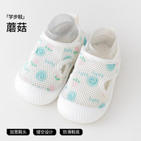 贝肽斯 学步款春季透气软底 学步鞋