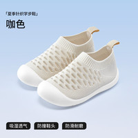 贝肽斯 学步鞋春季室内网面0-3岁儿童 咖色