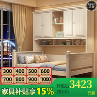 健乐美 全实木儿童床 1.2*1.9米 樱桃木