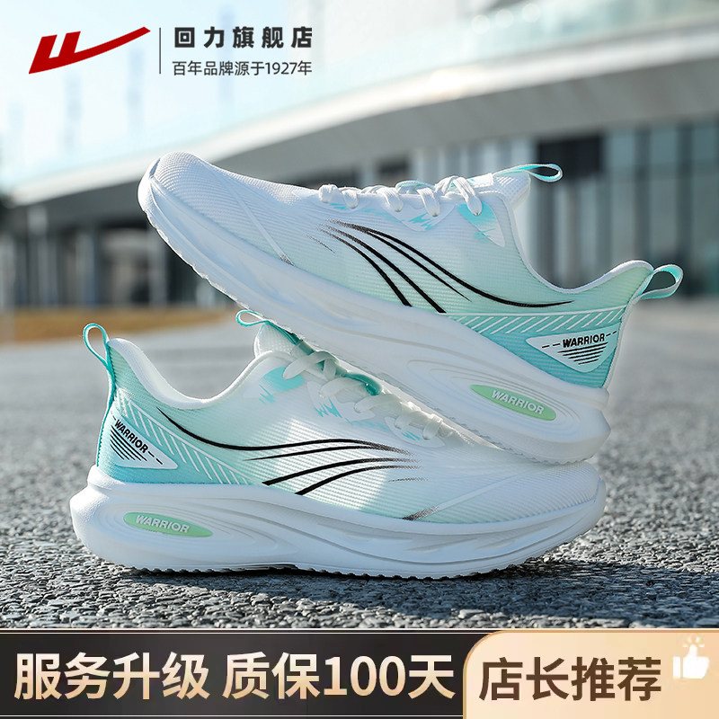 【升级款】5718 绿色【清凉透气 升级质保100天】