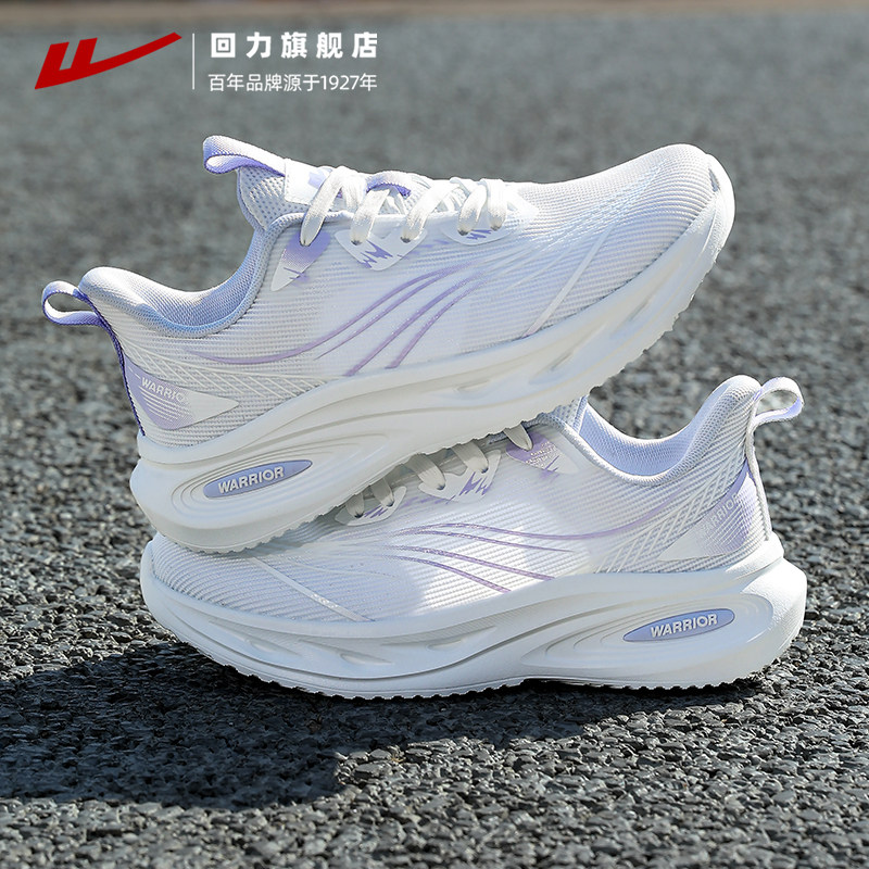 5718 紫色【清凉透气 轻便软弹】
