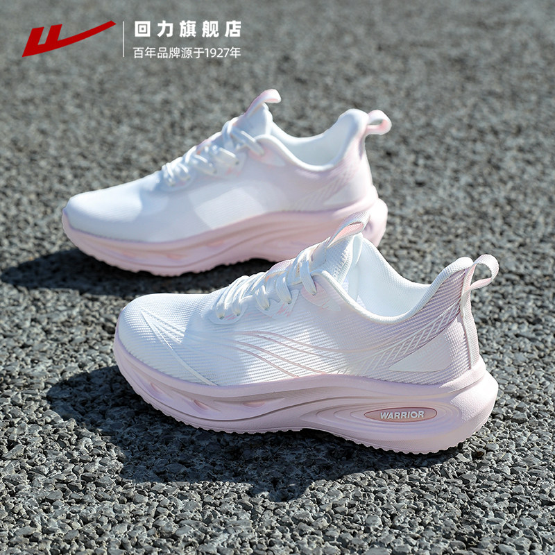 5718 粉色【清凉透气 轻便软弹】