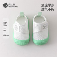 贝肽斯 宝宝学步鞋 室内地板鞋透气 绿