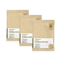 东方甄选 鲜肉犬粮狗粮宠物主粮主食鸡肉味狗狗专用食物食品