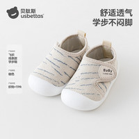 贝肽斯 学步鞋春夏 室内地板鞋防滑 咖色