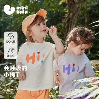  MINI BALA/迷你巴拉 儿童短袖T恤