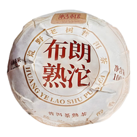  恬和 10年陈糯香 普洱熟茶 【自饮品鉴】10年陈普洱沱100克