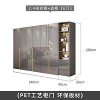  WZGL/欧派 环保 衣柜+边柜