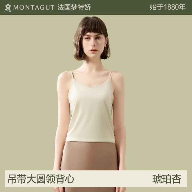 梦特娇 女士吊带背心 MFSA921