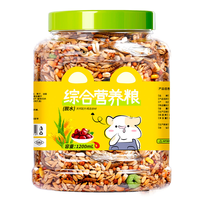 半紫半红 仓鼠粮