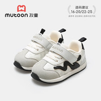 牧童 软底 儿童学步鞋