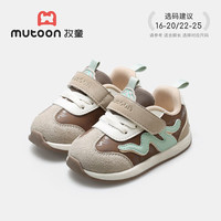 牧童 软底 儿童学步鞋