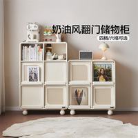  QuanU/全友 模块化组合 储物柜