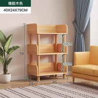 OLOEY 优束 落地书架置物架家用收纳架书柜 三层