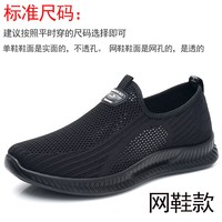  鸿笺 防滑 男士休闲运动鞋 42