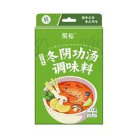  蜀秘 泰式风味 冬阴功汤料