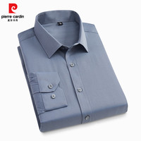 皮尔·卡丹 皮尔卡丹（pierre cardin）男士纯色商务免烫抗皱长袖衬衫（多款可选）