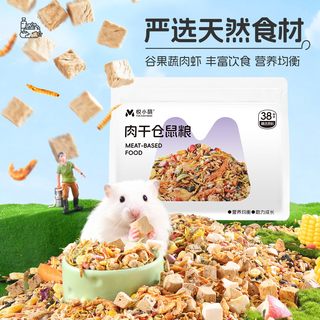  悦小萌 营养 仓鼠粮食