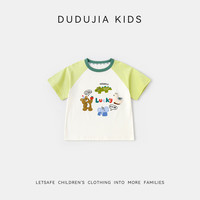  DUDUJIA/嘟嘟家 100%棉 儿童短袖T恤 鸡尾酒绿 80