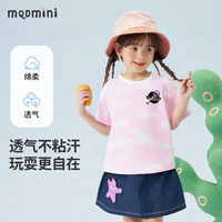  MQDMINI 棉质 儿童短袖T恤 扎染粉色 110