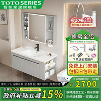 浴室柜陶瓷一体盆蜂窝全铝卫生间洗手盆洗漱台洗脸盆组合柜侧边柜 120CM