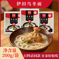 伊田面馆 日式乌冬面 200g/袋*6袋 非油炸低脂肪健康Q弹爽滑