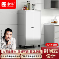 中伟 不锈钢餐边柜现代简约餐厅储物柜厨房置物多层碗柜餐具锅具柜