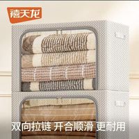 禧天龙 折叠收纳箱 66L 大窗几何印花设计  2个装