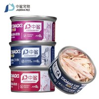 中鲨 三文鱼猫罐头 85g