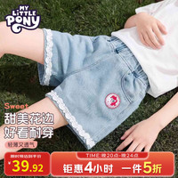 小马宝莉 女童牛仔短裤2026夏季新款百搭儿童花边女孩薄款外穿裤子 碧琪徽章灰蓝 150