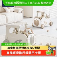 88VIP：babyviva 婴儿学步车手推车多功能防o型腿宝宝学走路神器周岁礼物