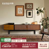 可纳 雅舍黑 KNYS-20-DSG109 电视柜 2.2米高脚 黑色