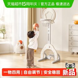 babyviva 儿童篮球架 可升降塑料篮球框 奶酪白