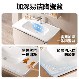  Haier/海尔 智能美妆收纳 浴室柜 陶瓷一体盆 洗脸盆 洗手盆