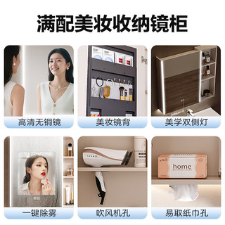  Haier/海尔 智能美妆收纳 浴室柜 陶瓷一体盆 洗脸盆 洗手盆