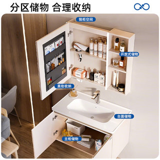  Haier/海尔 智能美妆收纳 浴室柜 陶瓷一体盆 洗脸盆 洗手盆