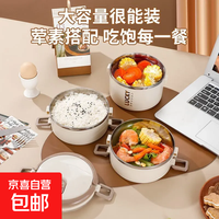 不锈钢大容量多层便当桶 乳白色1层 上班族便携提手饭盒