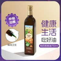Grandpa's Farm/爷爷的农场 有机 婴幼儿食用油