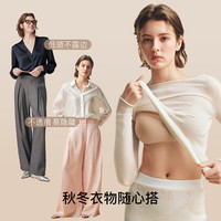 Ubras 无尺码小奶皮轻褶低领薄隐形无痕透气文胸罩内衣女