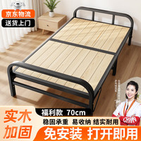 移动端、京东百亿补贴：全品屋 折叠床 单人床 1.5*2m 不需组装