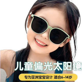  pulais/普莱斯 防紫外线 儿童墨镜