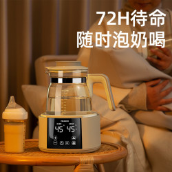 美菱 MUT-CD060D 316L食品级不锈钢 1.3L 恒温电热水壶 暖奶篮炖盅