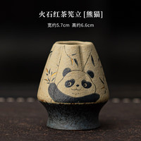 茉舟 火石红抹茶四件套 日式陶瓷点茶打沫搅拌工具 大容量茶碗 茶筅百本立 火石红 熊猫