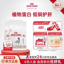 皇家 狗粮成犬肝脏全价处方粮HF16犬主粮通用1.5KG*3