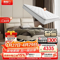 喜临门 伯尔尼S皮床+白骑士plus床垫 1.8x2m 月牙米