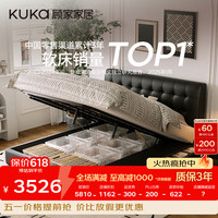 顾家家居 华夫格巨能装卧室双人床 1.8*2米 黑色气动储物右抽屉