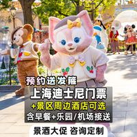 2大高档酒店1晚｜可升级亚朵全季